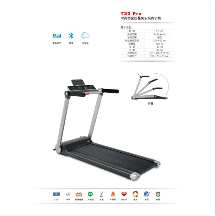 家用全折叠免安装家用电动跑步机固定坡度运动健身用跑步机