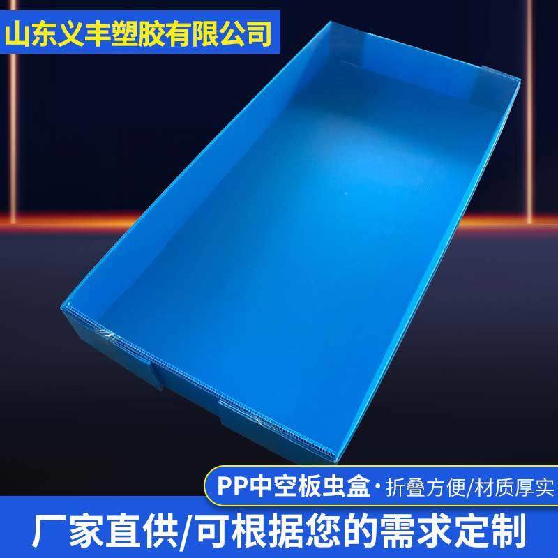 可折叠的养殖盒厂家直供PP中空板虫盒黄粉虫大麦虫养殖盒,橡塑材料及制品,其他橡胶制品,淘宝优惠券,粉丝福利购,淘宝优惠卷