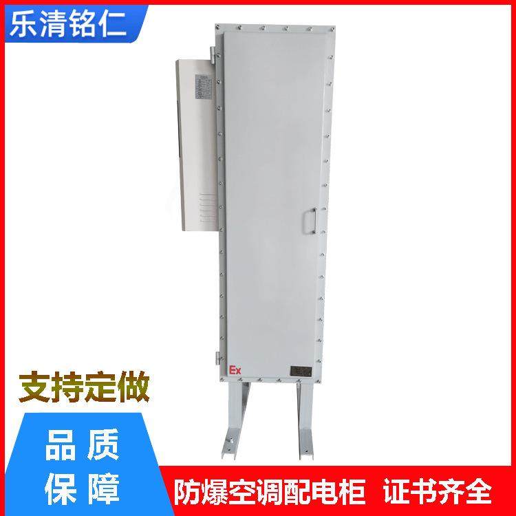 供PXK防爆正压柜带空调通风型配电柜控制箱前后双开门防爆散热柜,电子/电工,配电控制柜/控制箱,淘宝优惠券,粉丝福利购,淘宝优惠卷