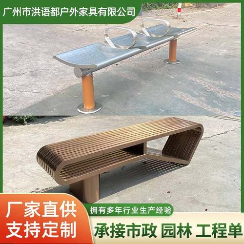 商场美陈创意艺术不锈钢铁艺椅公共休息区地铁站等候长椅长凳