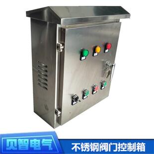 厂家制作阀控专家不锈钢660V电控箱DN400电动闸阀控制箱配电箱