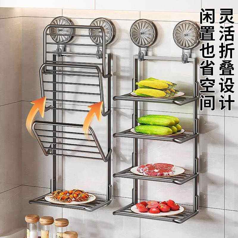 吸盘厨房备菜置物架多层配菜盘多功能壁挂家用可折叠收纳放菜架子,厨房/烹饪用具,厨房置物架/置物柜/角架,淘宝优惠券,粉丝福利购,淘宝优惠卷