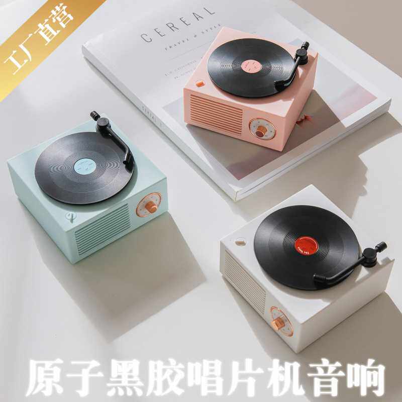 x10复古蓝牙音箱桌面无线创意多功能迷你小音箱复古黑胶唱片音响