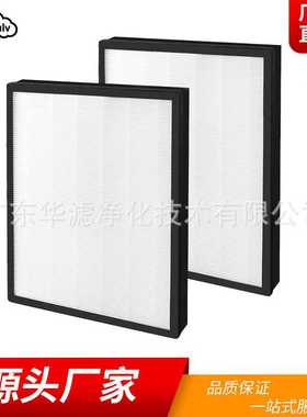 适用Levoit Vital 200S空气净化器滤芯活性炭过滤网