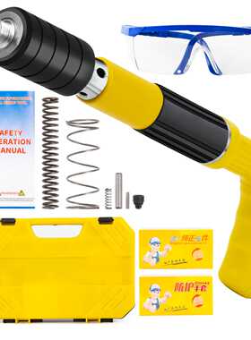 迷你小型射钉枪墙面紧固手动打钉器 二代黄色手柄