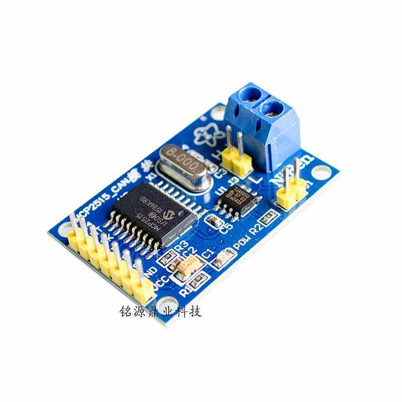 MCP2515 CAN总线模块 TJA1050接收器 SPI协议 51单片机程序例程