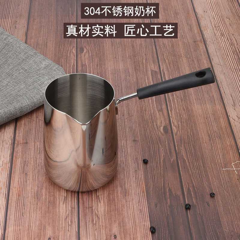 日式不锈钢304拉花杯长柄尖嘴拉花缸奶泡杯打奶缸可加热家用热奶图片