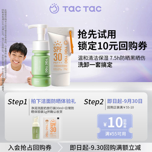 油皮用绿瓶平衡肌肤状态干皮用紫瓶舒缓保湿