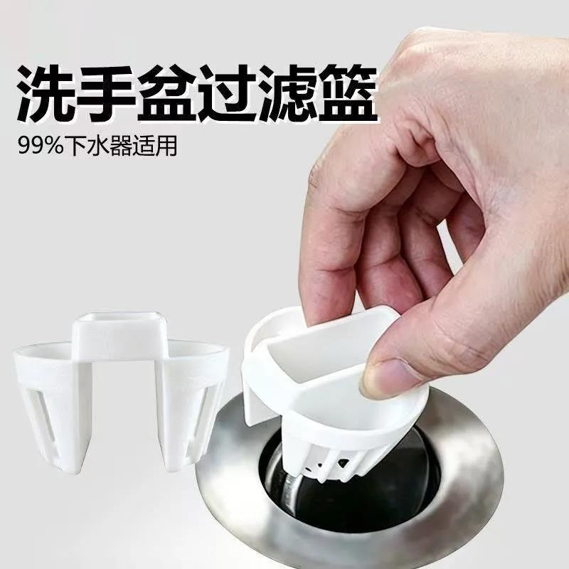 水池过滤网翻盖式洗脸盆翻板下水毛发防堵漏网地漏洗手盆漏水塞子