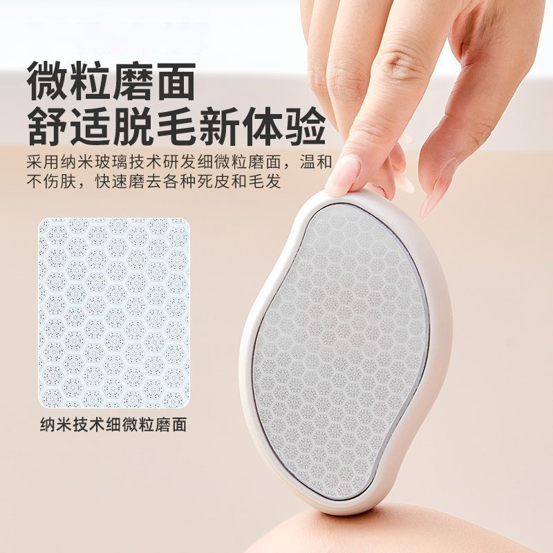 纳米脱毛器女士专用剃毛器刮毛器腿毛刮毛刀除毛器去毛神器脱毛刀