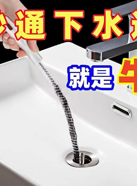 水管内部清洁刷下水道弯曲疏通