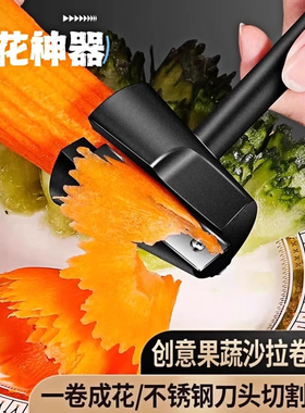 不锈钢卷花器厨房家用多功能切花器削皮刀削皮刀削皮刀削皮刀