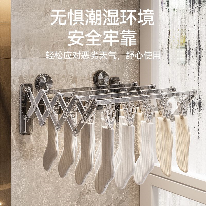 吸盘袜子架隐形折叠多功能晾晒神器内衣袜子多夹免打孔毛巾收纳PD