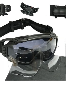 德毅营户外头盔风镜 Goggle风扇除雾护目镜战术风镜 骑行运动风镜