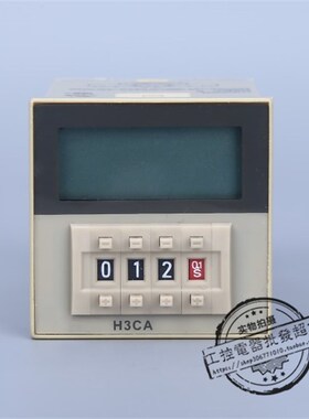 全新高品质 H3CA-8H 液晶式数显时间继电器 AC110V AC220V DC24V