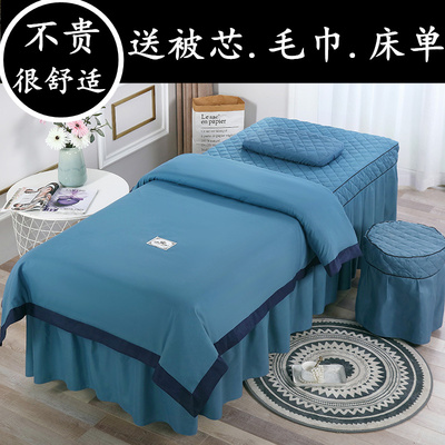 新款美容院床罩四件套欧式简约轻奢纯色按摩推拿理疗洗头床单床套