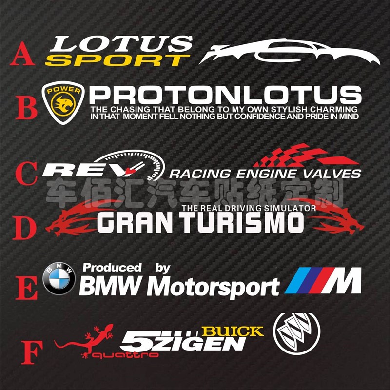 莲花L3竞速前后档贴 拉力赛个性越野WRC签名镂空遮光反光汽车贴纸