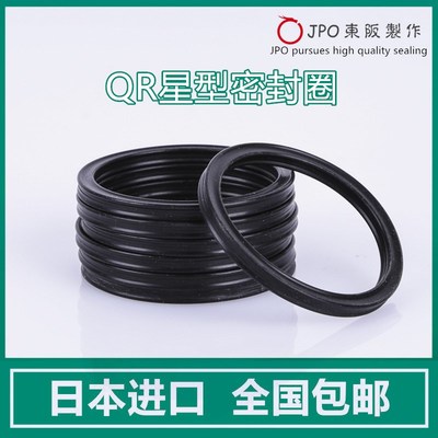135.89/139.07/142.24*5.33进口星型圈X型圈 美标 丁晴橡胶密封圈