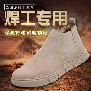 男夏季 劳保鞋 防砸防刺穿钢包头透气焊工轻便软底耐磨防臭工地工作