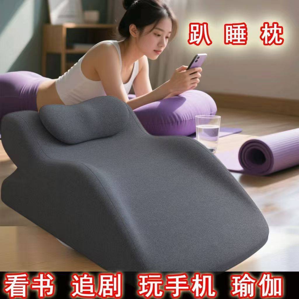 日本超嫩爆款冰丝透气多功能趴趴枕热销床上趴睡趴着玩手机垫不闷,居家布艺,床头靠垫,淘宝优惠券,粉丝福利购,淘宝优惠卷
