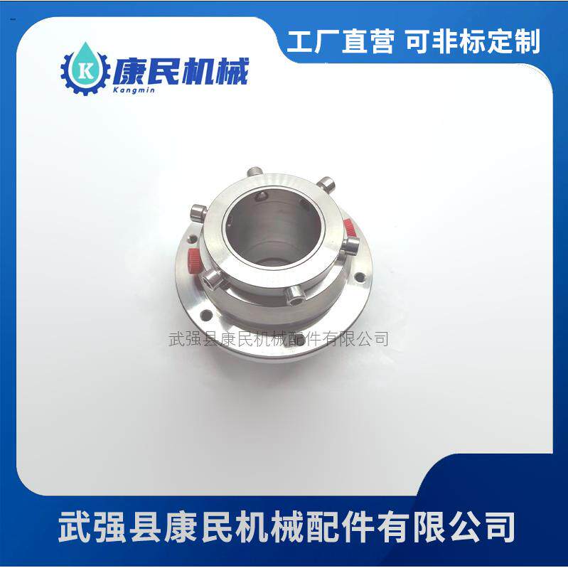 厂家直销，供应ZGJ机械密封生产脱硫泵机械密封