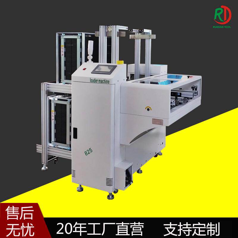 双轨上板机带接驳单smt传输送推pcb电路板收送料周转框智能设备 - 山楂出品