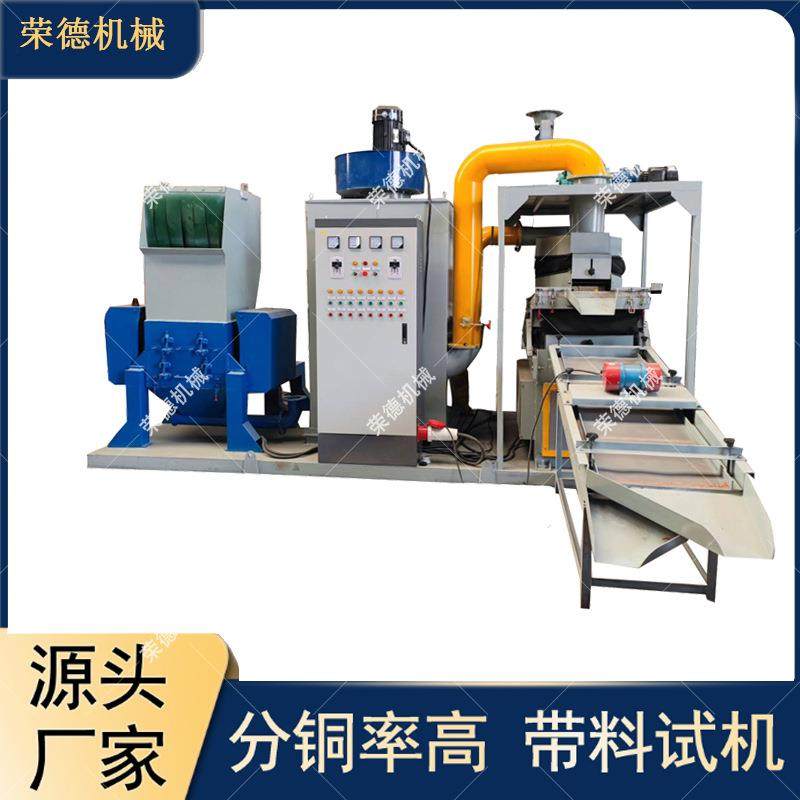 家用小型铜米机干式铜米机废旧电线分离机电缆线铜塑分离设备,五金/工具,分离设备及耗材,淘宝优惠券,粉丝福利购,淘宝优惠卷