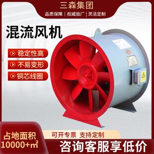 SWF混流风机工业防爆低噪音风机管道式通风机碳钢双速混流风机