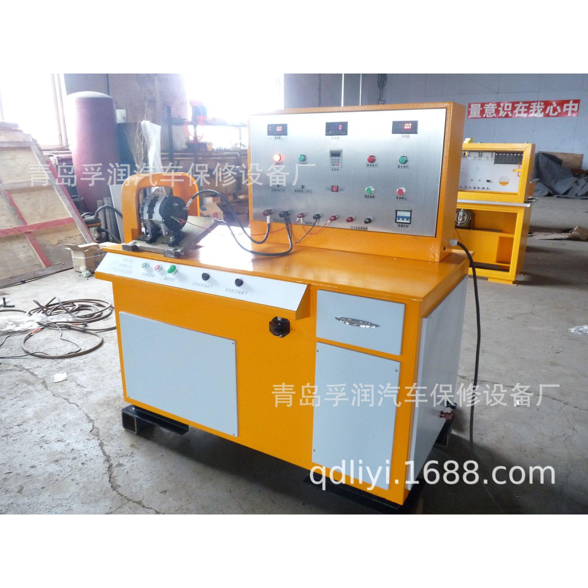 青岛孚润QFS-2B供应孚润牌汽车发电机测试台