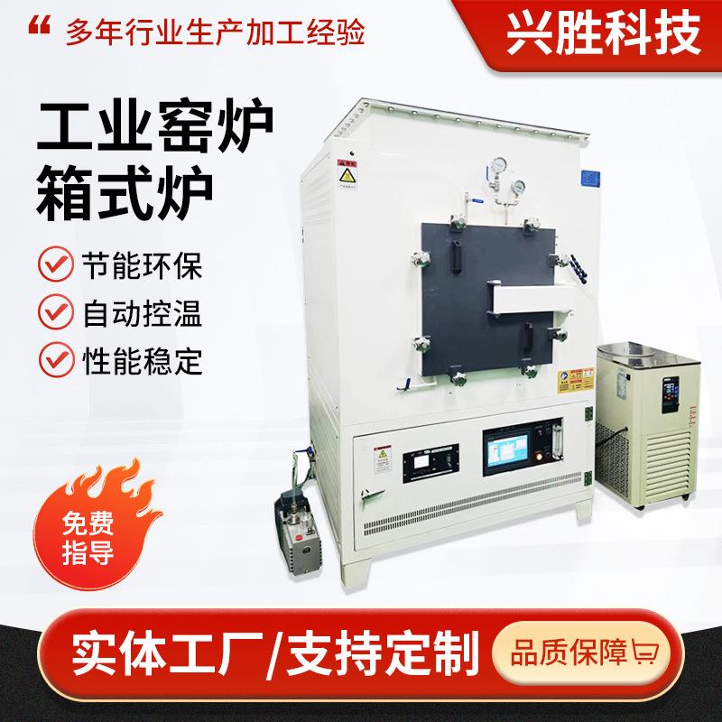 高温箱式炉玻璃退火炉实验室热处理高温箱式电炉工业高温电阻炉