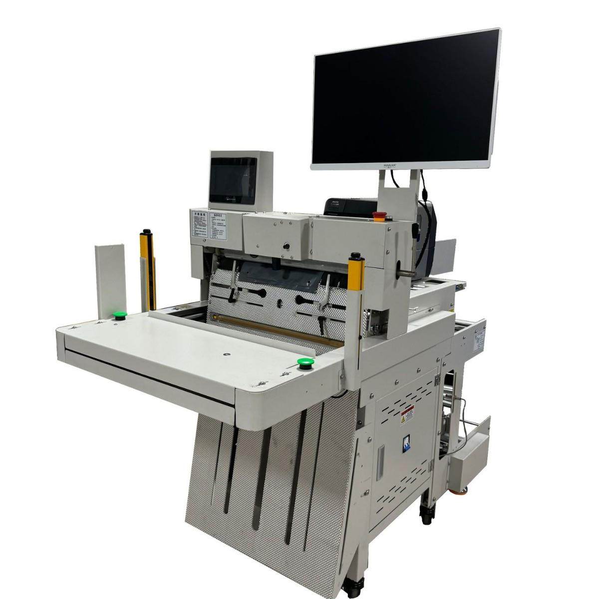 50智能快递打包机可连接ERP在线打印封口贴单一体,办公设备/耗材/相关服务,捆扎机/打包机,淘宝优惠券,粉丝福利购,淘宝优惠卷