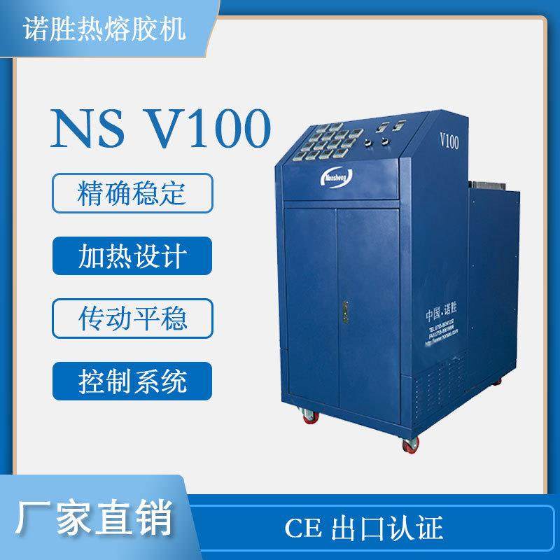 热熔胶点胶机齿轮泵V100喷胶机自动点胶机热熔胶机厂家直销可议价,五金/工具,热溶胶枪,淘宝优惠券,粉丝福利购,淘宝优惠卷