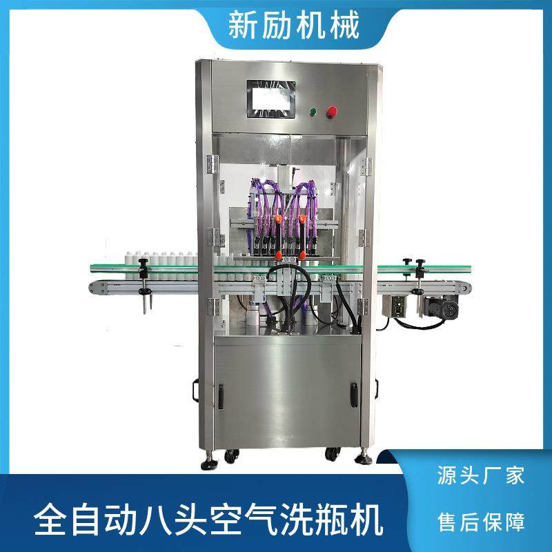 全自动玻璃瓶塑料瓶食用油瓶冲瓶机饮料瓶酒瓶高效八头空气洗瓶机,清洗/食品/商业设备,其他清洗机,淘宝优惠券,粉丝福利购,淘宝优惠卷