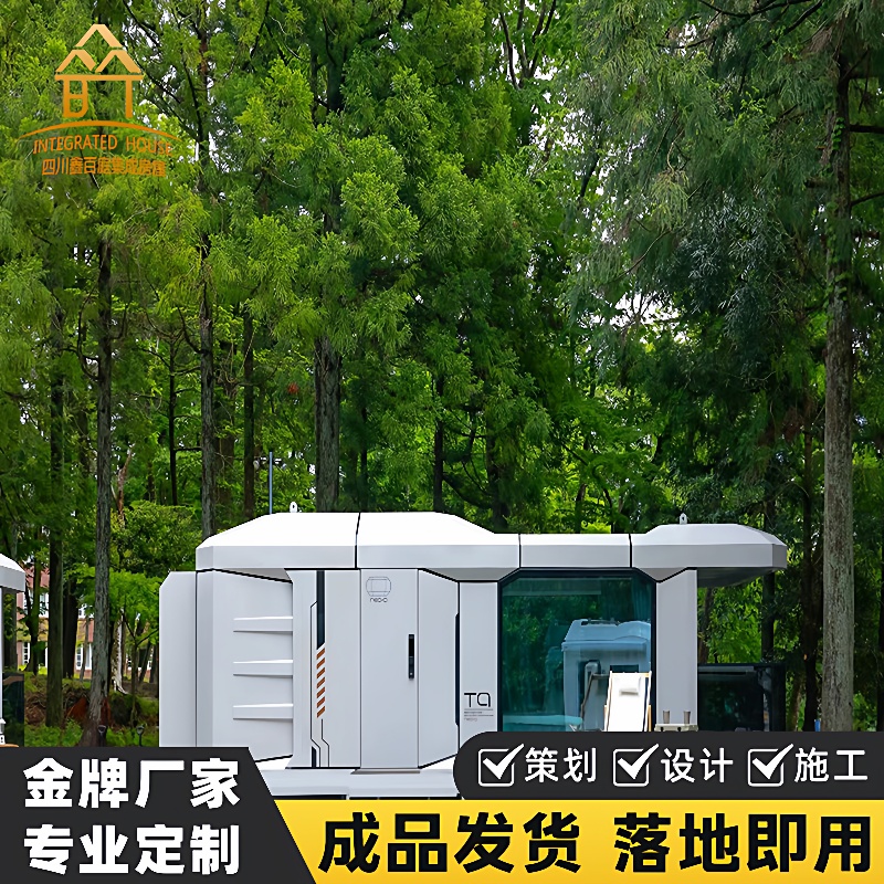 太空舱民宿房可移动四川厂家景区网红星空房露营民宿太空舱移动房