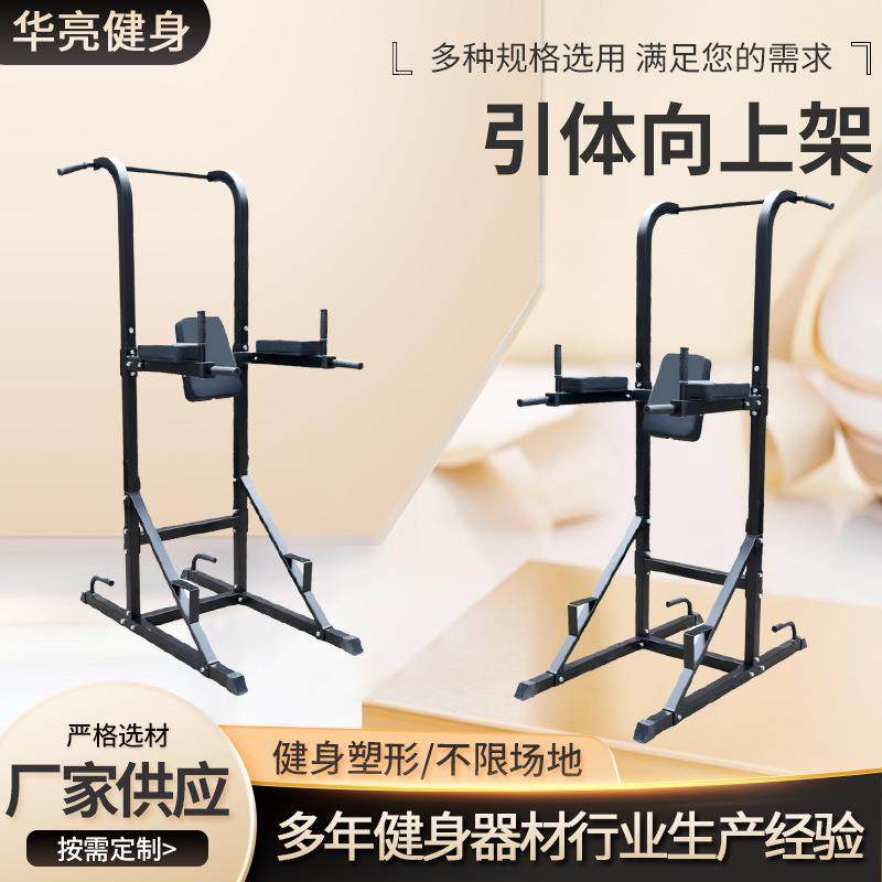 新款多功能健身房家用引体向上辅助器厂家仰卧板单双杠训练器,运动/瑜伽/健身/球迷用品,更多中小型健身器材,淘宝优惠券,粉丝福利购,淘宝优惠卷