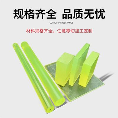 厂供聚氨酯板耐磨优力胶块聚氨酯垫片减震弹力胶垫零切加工