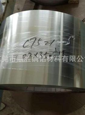 洋白铜/锌白铜带1/2半硬75217701白铜带厚00530白铜板