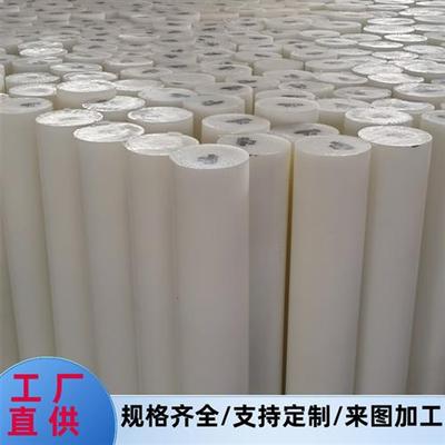 白色pom实心圆棒聚甲醛黑色POM赛钢棍塑料条耐磨支撑塑钢加工