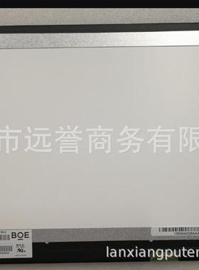 全新原装BOE液晶屏幕.IPSLED显示器屏幕NVFHM-NNN