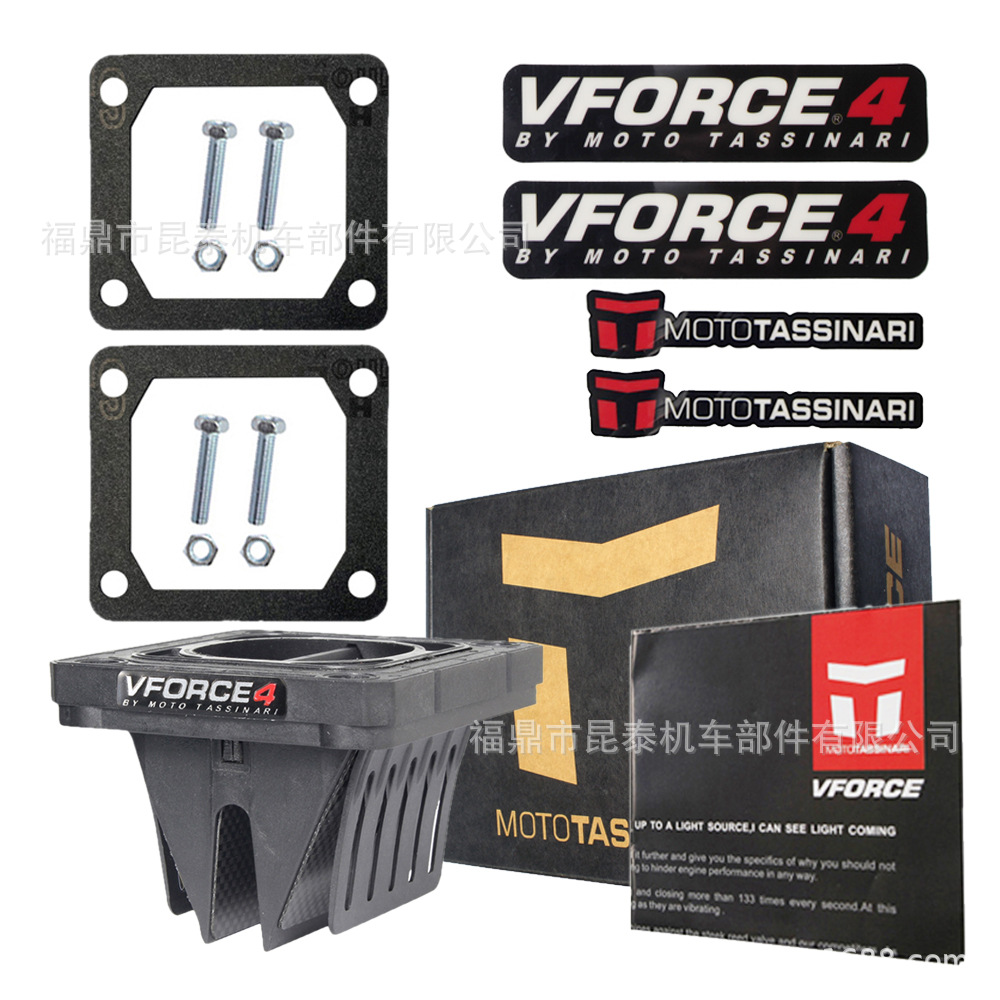 Reed Valve 簧片阀v4144 VFORCE For RXZ-D Y125ZR RX-135 yfz350