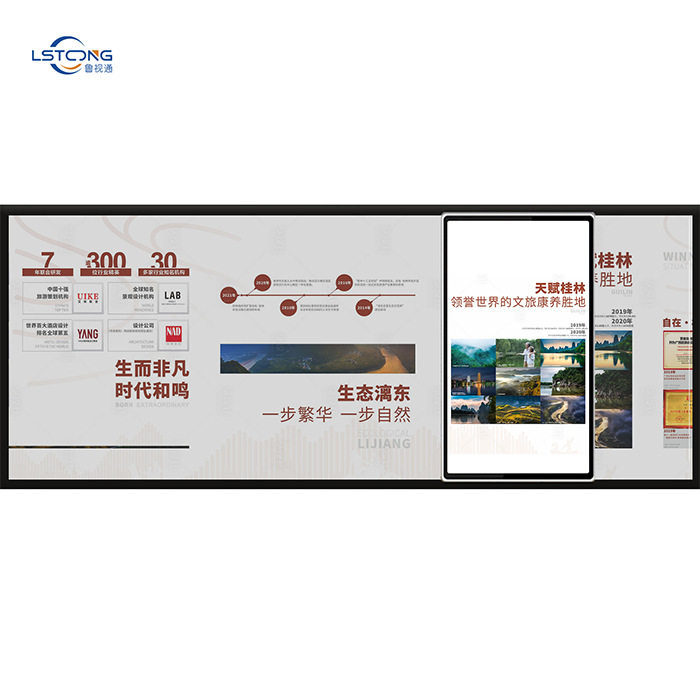 鲁视通展厅直线弧形互动导轨一体机电动手推拉式透明滑轨屏电视
