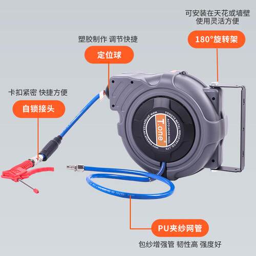 气动工具自动伸缩PU气管自锁气鼓卷管器高压自动伸缩气鼓气动工具