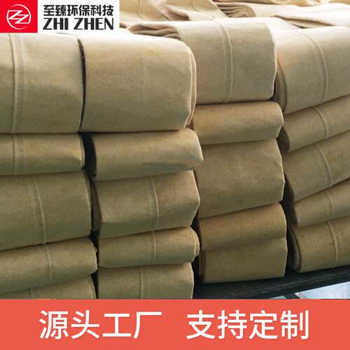 氟美斯除尘布袋氟美斯滤袋