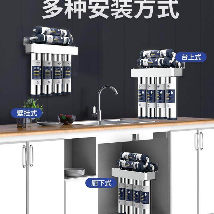 鸿芯七级滤芯不锈钢净水器家用直净水器