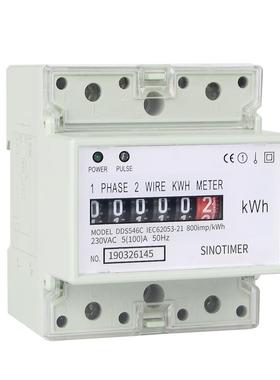 DDSC数字单相导轨式电能表计数器P电子电度表()AV