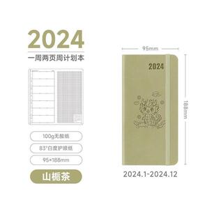 weeks页码手帐本周计划日程本周历k小笔记本简约随身记事本