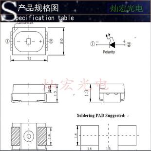 贴片LED高亮白光白色发光二极管灯条照明正白SMD灯珠