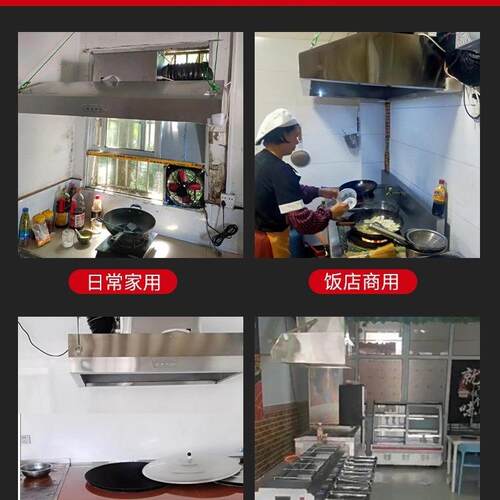 商用抽油烟机不锈钢饭店家用厨房净化器排烟罩农村柴火土灶大吸力