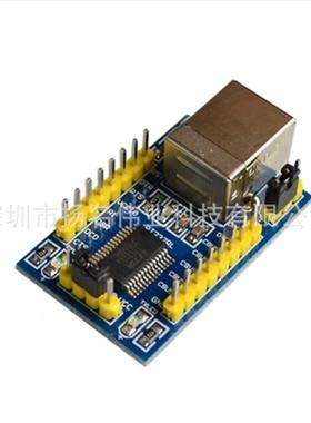 FTRL模块USB转串口USB转TTL.V/V可选支持winMW