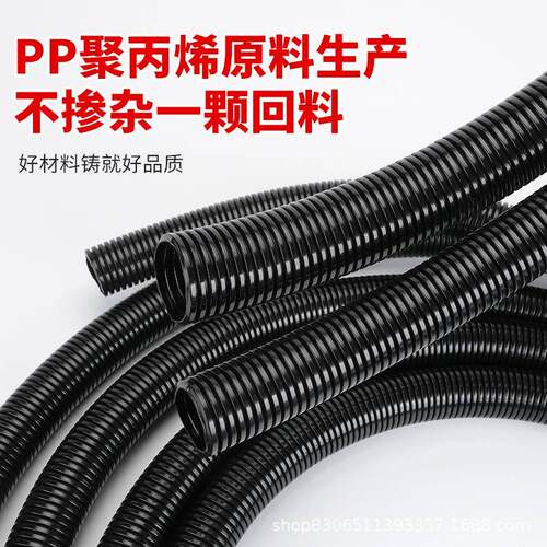 高档阻燃聚丙烯软管CE环保加厚电线套管AD塑料PP阻燃波纹管